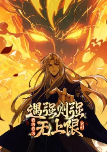 深海邮差 漫画改编动画